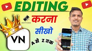 Vn App Se Video Editing Kaise Kare | Vn Video Editor Tutorial Hindi | Vn Video Editor | Vn App