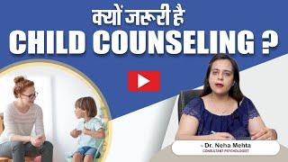 Child Counseling | When to go for a Child Counselor ? Best Child Psychologist | Dr. Neha Mehta