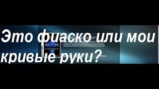 Сборку от автора elgujakviso  на основе  Windows 10 Enterprise LTSB пока не рекомендуем!