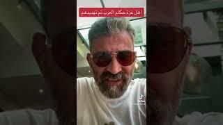 امريكا تهدد الحكام العرب عدم التدخل لانقاذ غزة