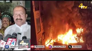 Fire Breaks Out at Bahadurpura Workshop MLA Mubeen at the Scene Locals Angry Over Recuring Accidents