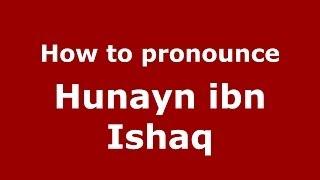 How to pronounce Hunayn ibn Ishaq (Arabic/Iraq) - PronounceNames.com