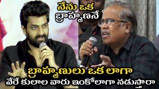 Hero Naga Shaurya Heated Argument With Media Reporter Regarding Brahmins | TFPC