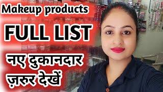 Make up product full list for cosmetic shop||Cosmetic business ideas||