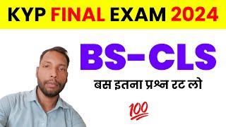 BS-CLS KYP Final Exam के सभी Questions and Answers