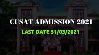 CUSAT Admission | 2021 | CAT 2021 | Important Details