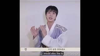 BTS Jin shares heartwarming Chuseok Greetings for 2024 #btsfanklub