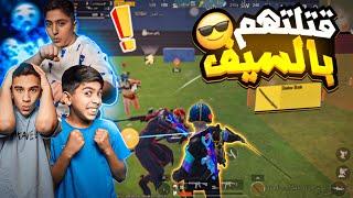 تحدي الخصم القوي ضد الضعيف ! منو فاز  #pubgmobile