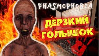 ЭТО БОЖЕСТВЕННО ▶ ФАЗМОФОБИЯ || СОЛО КОШМАР PHASMOPHOBIA ASCENSION 