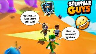 Stumble Guys Gameplay in Tamil || தடுமாறும் பயபுல || JILL ZONE