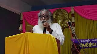 ஜோதிடர் பொன்னையா சுவாமிகள் பேச்சு | Astrologer ponnaiya swamigal speech | Jothidam live