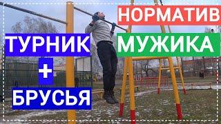 ФИЗКУЛЬТУРА И СПОРТ ВТОРАЯ ПРОФЕССИЯ ВРАЧА/ТЫ ДОЛЖЕН СТОЛЬКО ПОДТЯГИВАТЬСЯ!/ДМИТРИЙ ЛИПАНОВ