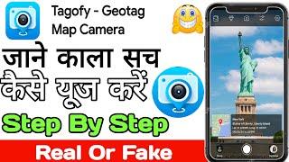 Tagofy App Kaise Use Kare || Tagofy App || Tagofy Geotag Map Camera