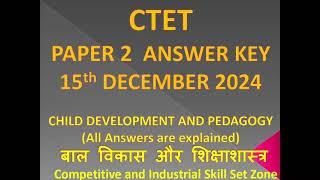 CTET ANSWER KEY WITH EXPLANATION PAPER 2 CDP 15 DEC 2024