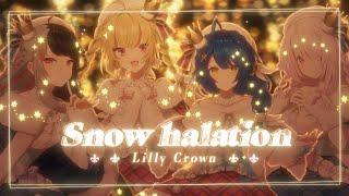  .* Snow halation-µ's (Cover)│Lilly Crown（夜見れな・鷹宮リオン・天宮こころ・椎名唯華）#りりくら