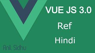 Vue JS 3 tutorial in Hindi #21 Ref with Interview question