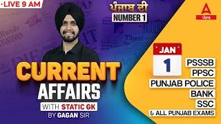 1 January Current Affairs 2024 | Current Affairs Today Punjabi By Gagan Sir