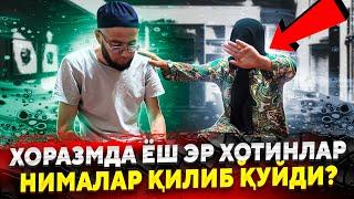 ХОРАЗИМДА БУЛГАН ДАХШАТЛИ ВОКЕА ИЛТИМОС АЁЛЛАР КУРМАСИН...