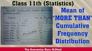 Arithmetic Mean l "more than" cumulative frequency distribution l class 11th statistics