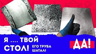 Как я стол 3D-принтера выравнивал. 3D-принтер своими руками!