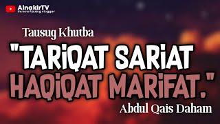 Tariqat SARIAT Haqiqat MAHRIFAT | AlnakirTV Official