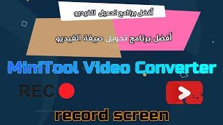 MiniTool Video Converter