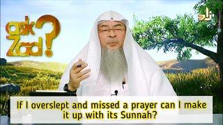 If I overslept & Missed a prayer can I pray Sunnah as well when making up the prayer Assim al hakeem