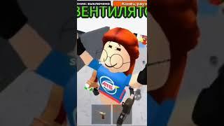 Я вбивцянікіліса!!! #roblox #реккккк