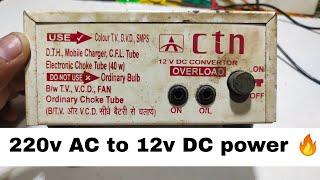 220v AC to 12v DC power CTN, T.V V.C.D Fan.| 12v DC Converter | #ElectricBoyAman @ElectricBoy718