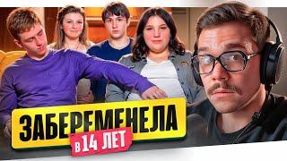 РОДИТЕЛИ ПОДРОСТКИ - ОТНОШЕНИЯ С 12 ЛЕТ..