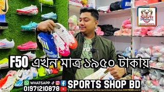 স্টুডেন্ট বাজেটে এখন মাত্র ১৯৫০ টাকায় F50 High Neck Boots Big Offer  Sports Shop BD