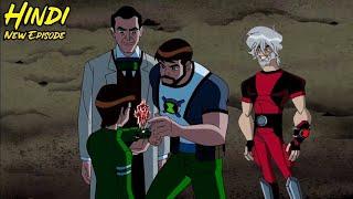 Ben 10 Ultimate Alien Hindi | Ben 10 Omniverse Hindi | Ben 10 Alien Force Hindi | Ben 10 New Episode