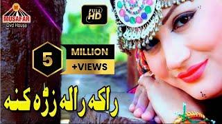 Raka Rala Zra Kana | New 2018 Song | Pashto Songs | HD Video | Musafar Music