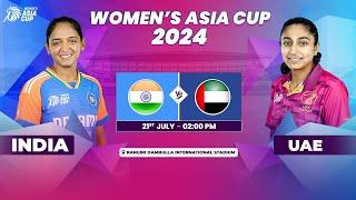 INDIA VS UNITED ARAB EMIRATES | ACC WOMEN'S ASIA CUP 2024 | Match 5