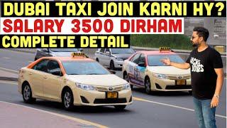 How To Become A Taxi Driver In Dubai? Age | Education | Salary | Documents