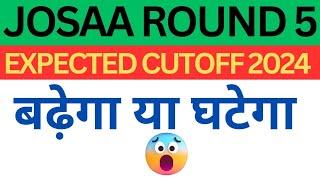 JOSAA ROUND 5 EXPECTED CUTOFF 2024 | बढ़ेगा या घटेगा  | JOSAA ROUND 5 CUTOFF |