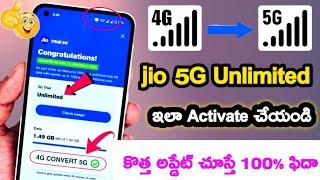 Jio 5G Ala Activate Cheyyali | How To Activate Jio 5g 2024|Jio True 5G | Unlimited Jio 5g New Update