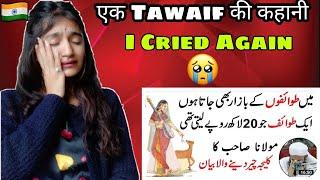 Indian Reaction On : Ek Tawaif Ki Kahani | Maulana Tariq Jameel | Very Emotional Bayan  | Neha Rana