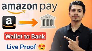 Amazon Pay to Bank Transfer 2022 | How to transfer Amazon pay balance to bank account