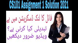 Cs101 Assignment 1 Solution 2021||must watch||vu knowledge