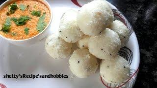 ಸಿಂಪಲ್ಲಾಗಿ ಮಂಗಳೂರು ಸ್ಟೈಲ್ ಪುಂಡಿ || Mangalore style Pundi || rice dumpling|| ಕಾಯಿ ಕಡಬು || ಅಕ್ಕಿ ಉಂಡೆ