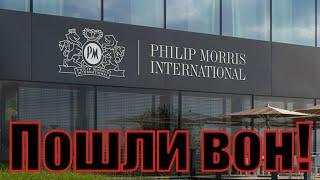 Philip Morris нужно запретить в СНГ! Разоблачение компании на примере Marlboro с капсулой