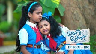 Ep 180 | Mani Muthu | Manikutty and Muth head to school.