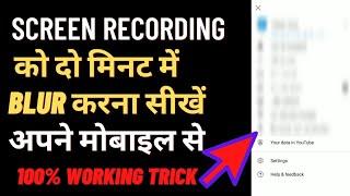 screen recording ko blur kaise kare | how to blur screen recording video | how to blur video