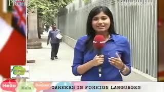 Cambridge Institute on NDTV | Cambridge Institute, Mumbai