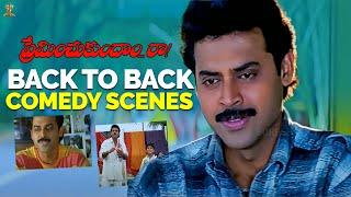 Preminchukundam Raa Movie Back To Back Comedy Scenes || Venkatesh, Anjala Zaveri || SP Shorts