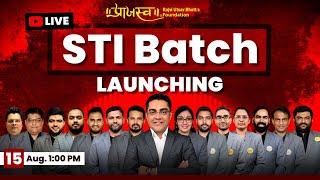 STI Batch Launching | 300+ જગ્યાઓ | GPSC State Tax Inspector | GPSC STI 2024 | Praajasv Foundation