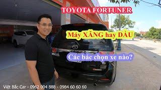 Nên chọn TOYOTA FORTUNER máy XĂNG hay DẦU?