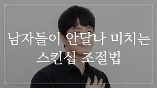 여우같은 여자들이 스킨십을 '컨트롤'하는 방법