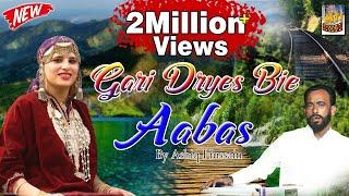 Gari Dryes Bie Aabas || Ashiq Hussain || Best Kashmiri Marriage Song || Full Video